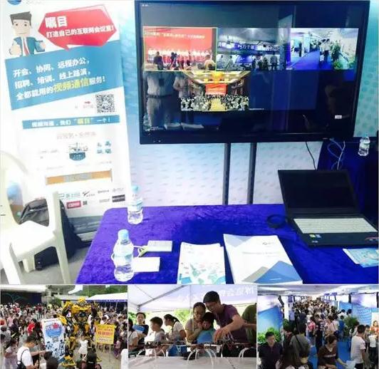 隨銳矚目與眾多大咖縱論富陽智慧山水城新機(jī)遇