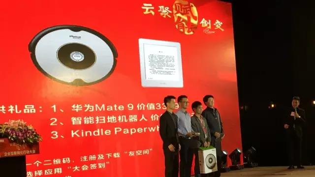 中獎(jiǎng)觀眾