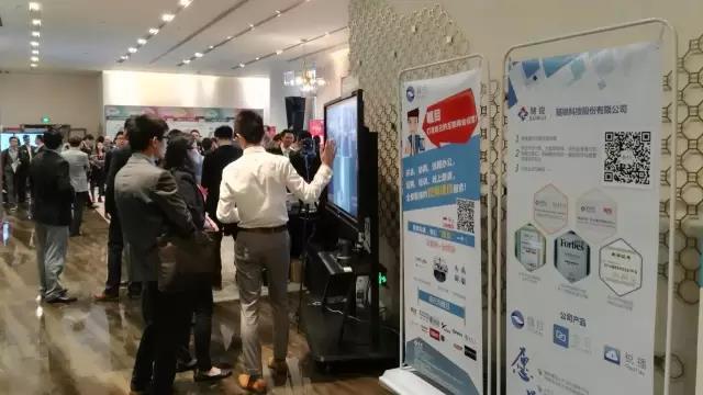 隨銳科技展臺(tái)