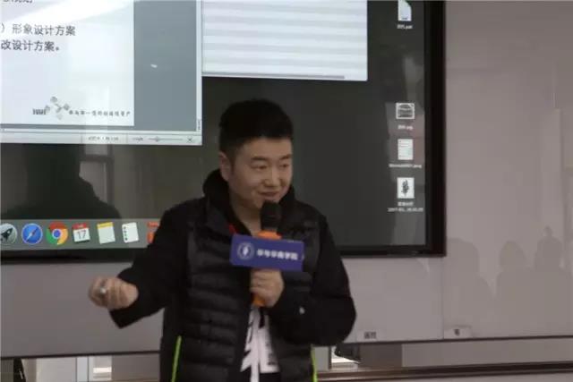 華與華總經(jīng)理肖征