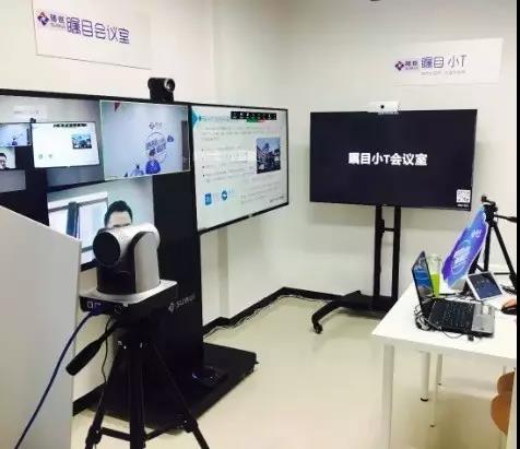 隨銳云端體驗廳