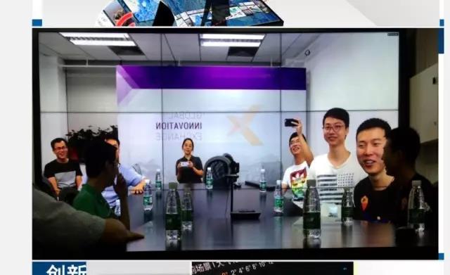 史元春教授使用遠(yuǎn)程視頻通信云教育系統(tǒng)上課