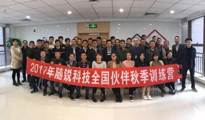 群體伙伴合影